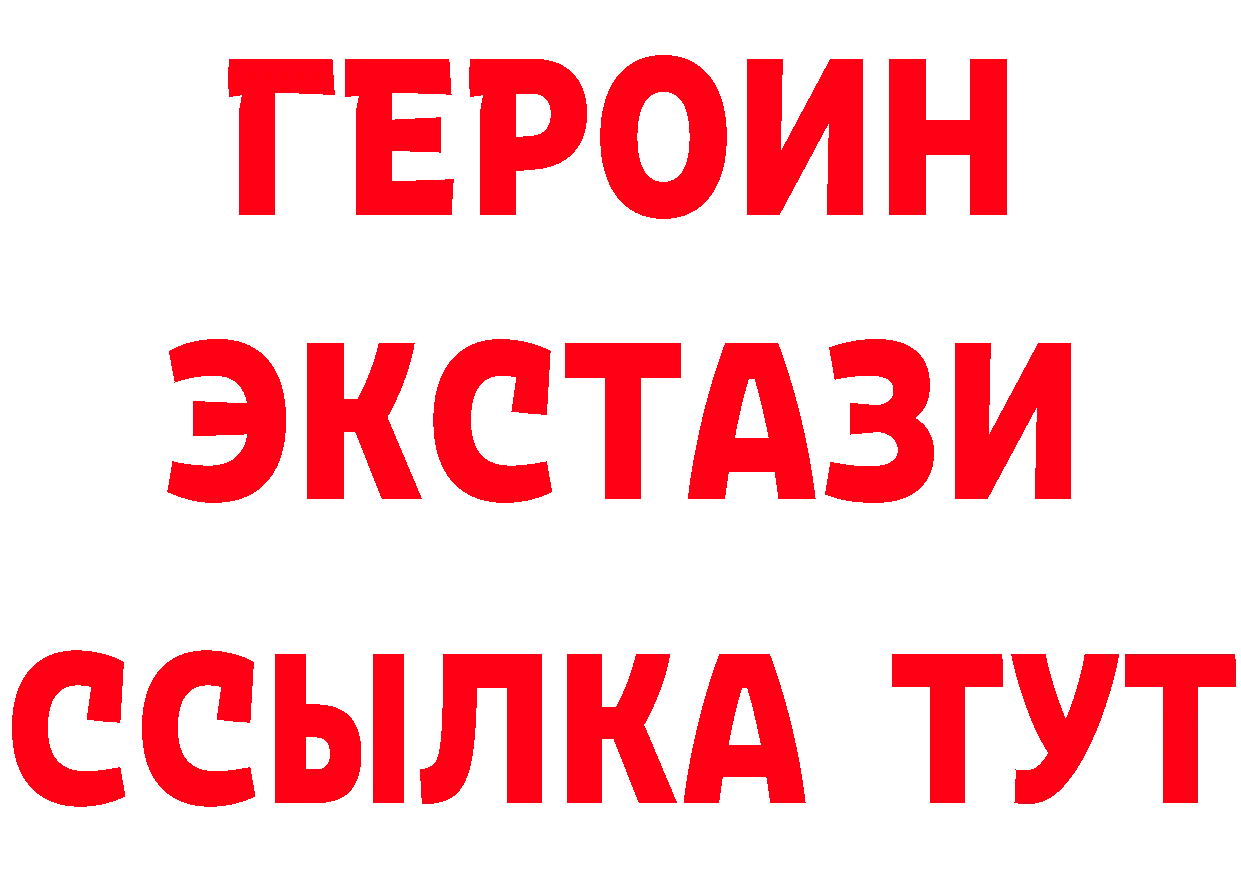 КЕТАМИН VHQ зеркало площадка mega Дятьково