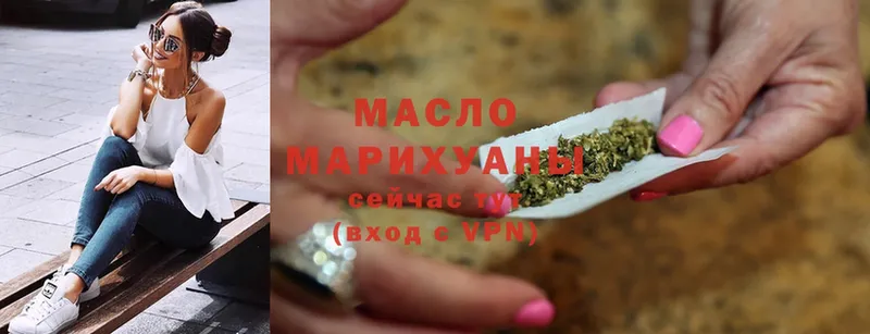 ТГК Wax  сколько стоит  Дятьково 